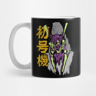 First Machine Mug